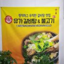 가흥동로타리 이미지