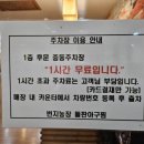 중동] 콩나물이 산처럼 쌓여있고, 낙지 한 마리 통으로 턱 올라간 아구찜 맛집_번지농장돌판아구찜혁신점