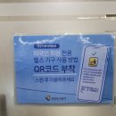 선부다목적체육관 이미지