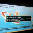 점보게임랜드 이미지