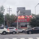 천석반점
