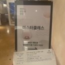 글라스마스터 | [RAUM] 라움아트센터 와인전통주살롱 마스터클래스 후기