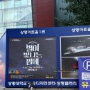 혜화 대학로연극 | 인생을 토닥여주는 별이 빛나는 밤에 연극후기 (관객한테 말 안 검)