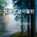 페이지(page) 이미지