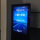 (주)만도익산공장