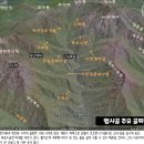 [제1047차] 8월 6일 지리산 뱀사골 얼*음*쐐*기*골 산행...