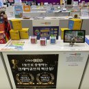 크레아테크