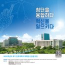 인하대학교 교육대학원 이미지