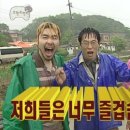 태풍&점핑클럽 이미지