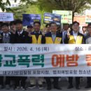 포항중앙고등학교 노컷뉴스