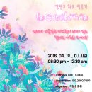 라쎄 이미지