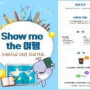 수협은행 디지털타임스