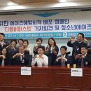 디셈버퍼스트 이미지