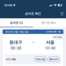 바이크컴퍼니 - 익산시 익산대로 222 | 바이크컴퍼니