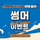 우정카써비스 이미지