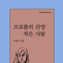 지성사