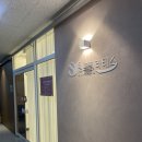 암 재활 | 림프부종케어 청라암재활필라테스 SY림프필라테스 추천 후기