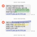 동아사우나남탕
