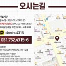 대추밭약국 이미지