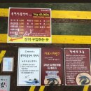 제이하우스 수산 이미지