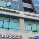 가재약국 이미지