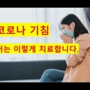 참사랑 연합의원 이미지