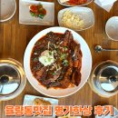 명가떡전문 | 율량동맛집 명태전문 명가한상 후기