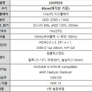울트라 피씨방 이미지