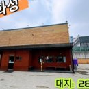 주식회사유라인부동산중개법인 이미지