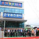 완도대성병원 이미지