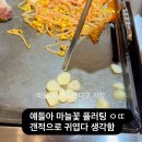 조은목장 | 여름 제주는 낭만이야