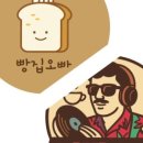 오빠다방 네이버블로그