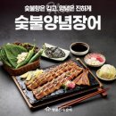 명륜진사갈비 남양주화도점 | 무한리필 고기뷔페 “명륜진사갈비” 가족과 함께 다녀온 후기