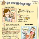 우리유업(주)