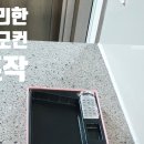 가음정더샵센트럴파크2단지 이미지