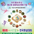 선장면 축구장 이미지