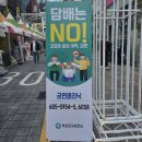 금강메디컬 | 서면메디컬스트리트 축제 다녀왔어요