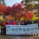 제천장애인종합복지관 서울뉴스통신