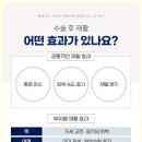 고려수재활병원 이미지