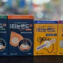 사랑복음약국 이미지