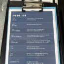 (주) 홍천자동차공업사 네이버블로그