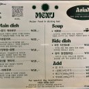 대륙탕 이미지