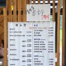 용천조경 | 기장 밥집 산더미오리불고기와 정갈한 반찬이 있는 기장 용천집 열무국수 후기