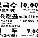 반시면옥