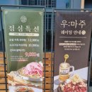 (주)타임 1호점 이미지