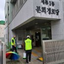 내곳경로당 이미지