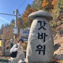 옥공예 명인 | [국내여행] 2박3일 초겨울 목포여행 후기 (코스, 맛집)