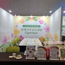 프롬나드 | 수원 청개구리 스팩. 리스펙(RE-SPPEC)! 성과공유회ㆍ생생 후기 프롬나드힐링원예