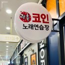 신풍노래연습장 이미지