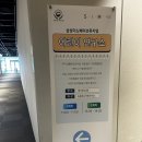 수원-이의-이의-07 | 경기도 수원 아이와 가볼 만한 곳 삼성이노베이션뮤지엄 방문 및 어린이 연구원 냉장고의 역사 체험 후기